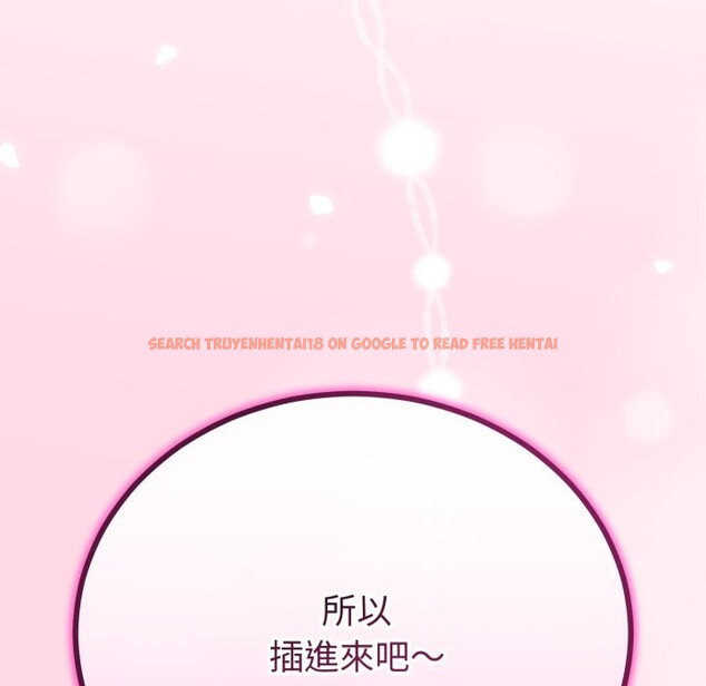 查看漫画與初戀的意外同居 - 第54話 - www.tymanga.com中的4257705图片