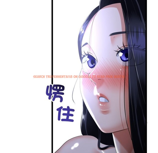 查看漫画與初戀的意外同居 - 第54話 - www.tymanga.com中的4257725图片