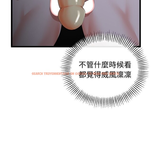 查看漫画與初戀的意外同居 - 第54話 - www.tymanga.com中的4257728图片