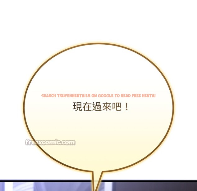 查看漫画與初戀的意外同居 - 第54話 - www.tymanga.com中的4257729图片