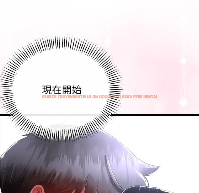 查看漫画與初戀的意外同居 - 第54話 - www.tymanga.com中的4257733图片