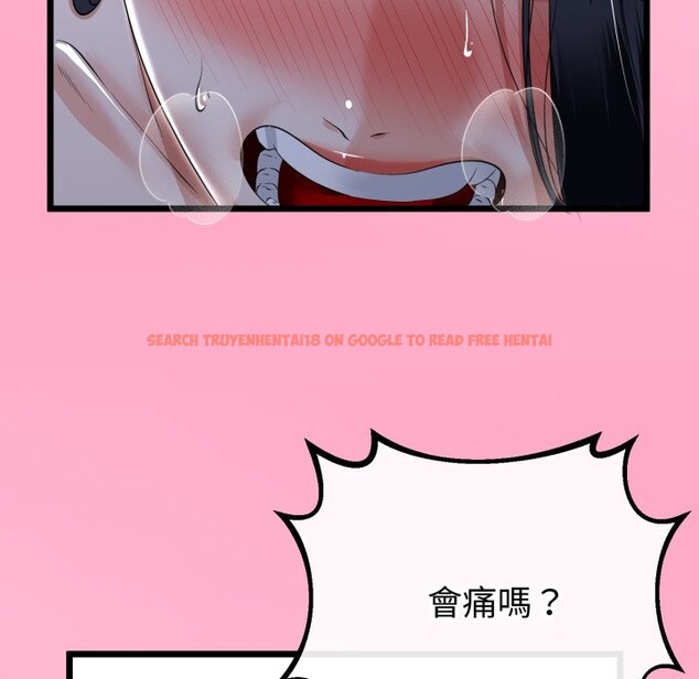 查看漫画與初戀的意外同居 - 第54話 - www.tymanga.com中的4257742图片