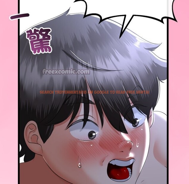 查看漫画與初戀的意外同居 - 第54話 - www.tymanga.com中的4257743图片