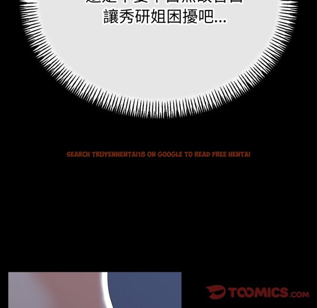 查看漫画與初戀的意外同居 - 第54話 - www.tymanga.com中的4257756图片