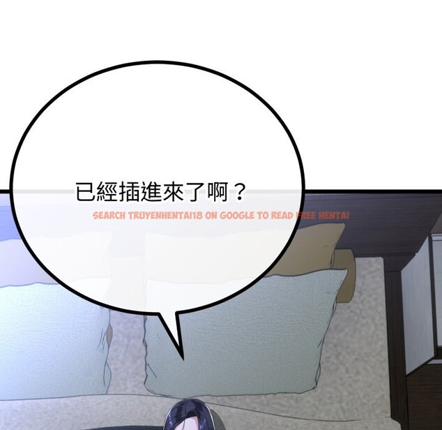 查看漫画與初戀的意外同居 - 第54話 - www.tymanga.com中的4257762图片