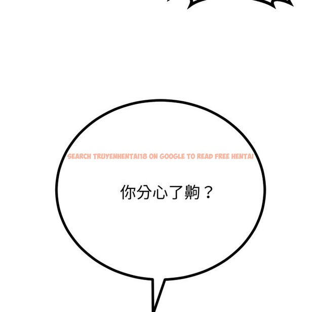 查看漫画與初戀的意外同居 - 第54話 - www.tymanga.com中的4257764图片