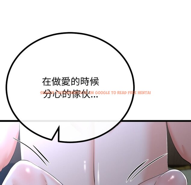 查看漫画與初戀的意外同居 - 第54話 - www.tymanga.com中的4257766图片