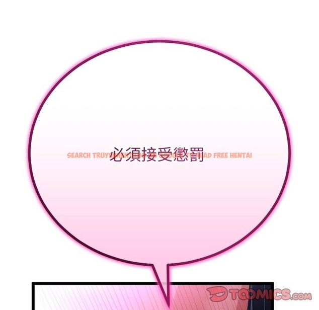 查看漫画與初戀的意外同居 - 第54話 - www.tymanga.com中的4257768图片