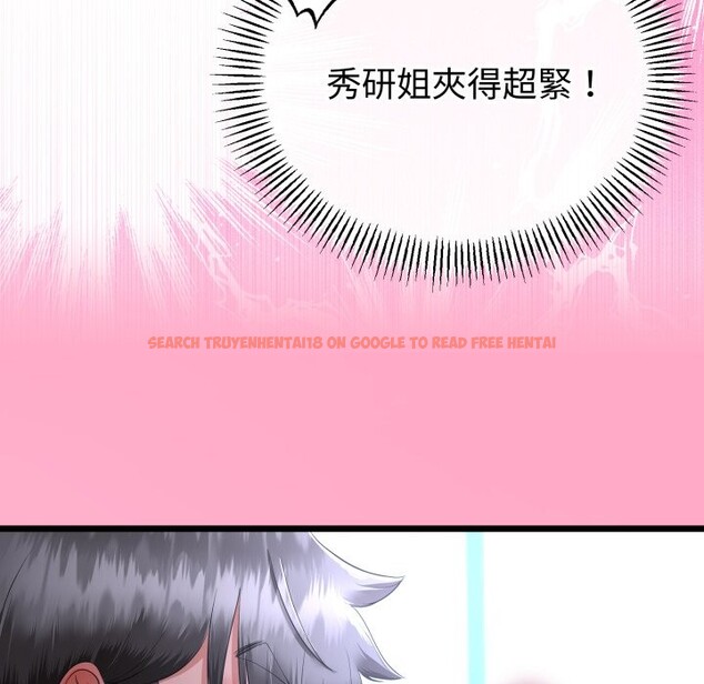 查看漫画與初戀的意外同居 - 第54話 - www.tymanga.com中的4257772图片