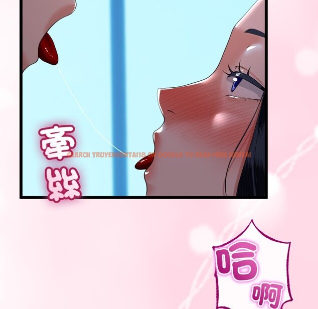 查看漫画與初戀的意外同居 - 第54話 - www.tymanga.com中的4257779图片