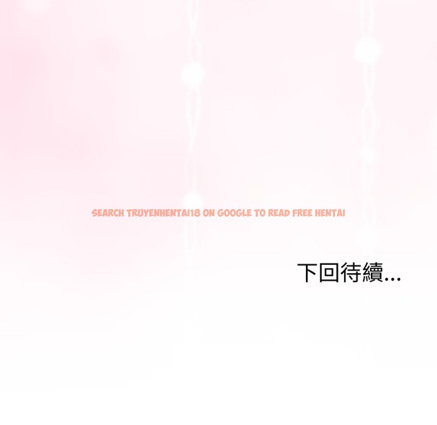 查看漫画與初戀的意外同居 - 第54話 - www.tymanga.com中的4257785图片