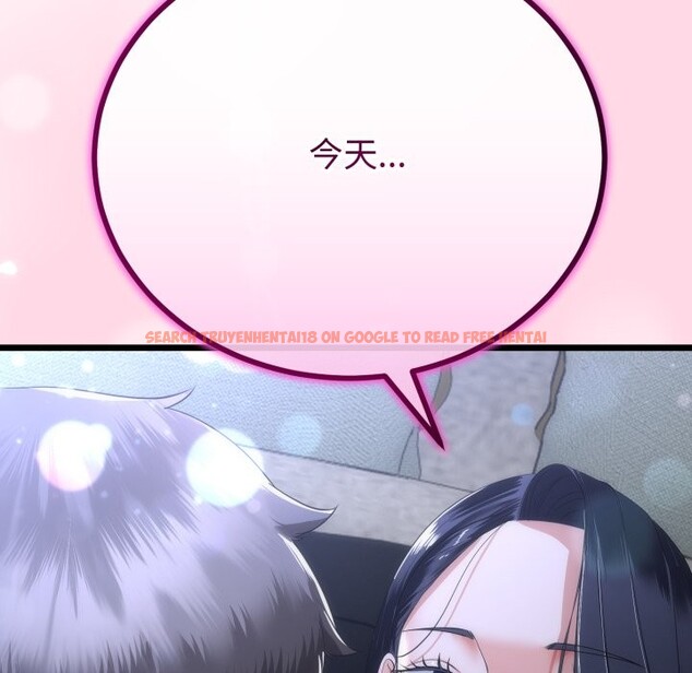 查看漫画與初戀的意外同居 - 第55話 - www.tymanga.com中的4323350图片 查看漫画與初戀的意外同居 - 第55話 - www.tymanga.com中的4323350图片