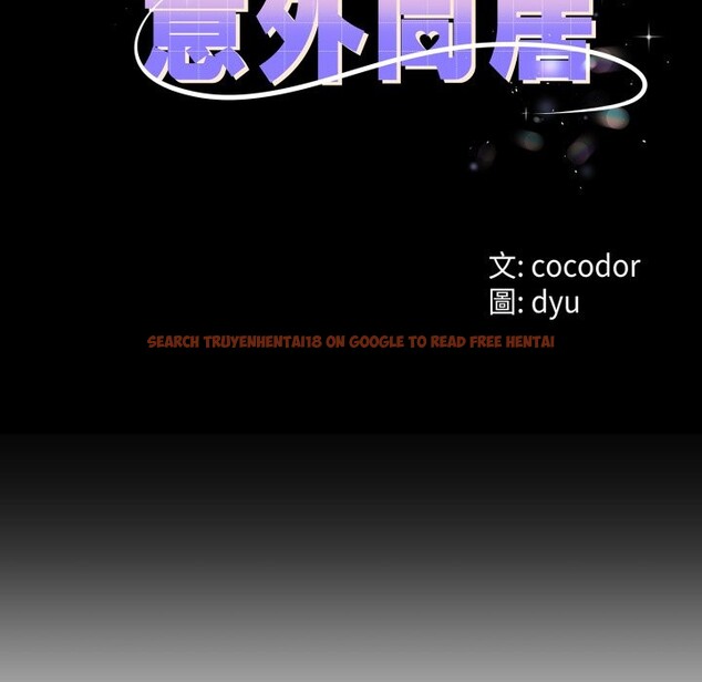 查看漫画與初戀的意外同居 - 第55話 - www.tymanga.com中的4323356图片 查看漫画與初戀的意外同居 - 第55話 - www.tymanga.com中的4323356图片