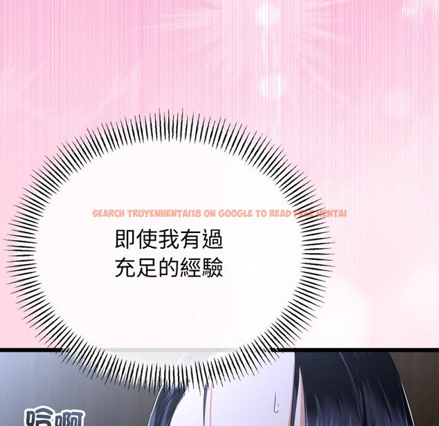 查看漫画與初戀的意外同居 - 第55話 - www.tymanga.com中的4323363图片 查看漫画與初戀的意外同居 - 第55話 - www.tymanga.com中的4323363图片