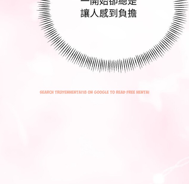 查看漫画與初戀的意外同居 - 第55話 - www.tymanga.com中的4323365图片 查看漫画與初戀的意外同居 - 第55話 - www.tymanga.com中的4323365图片