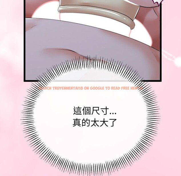 查看漫画與初戀的意外同居 - 第55話 - www.tymanga.com中的4323367图片 查看漫画與初戀的意外同居 - 第55話 - www.tymanga.com中的4323367图片