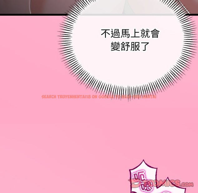 查看漫画與初戀的意外同居 - 第55話 - www.tymanga.com中的4323370图片 查看漫画與初戀的意外同居 - 第55話 - www.tymanga.com中的4323370图片