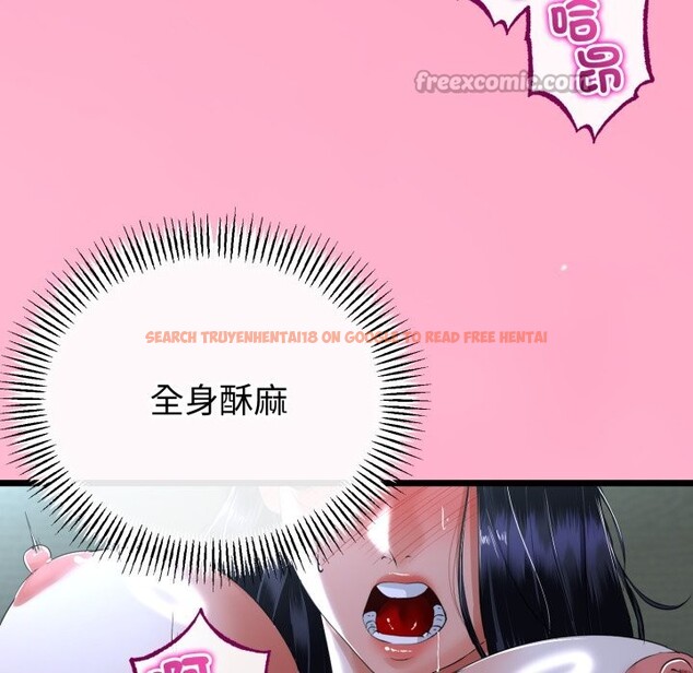 查看漫画與初戀的意外同居 - 第55話 - www.tymanga.com中的4323371图片 查看漫画與初戀的意外同居 - 第55話 - www.tymanga.com中的4323371图片