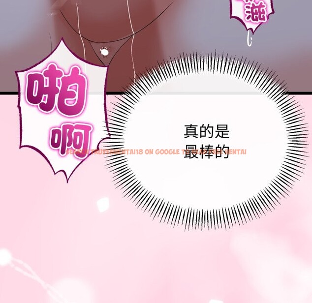 查看漫画與初戀的意外同居 - 第55話 - www.tymanga.com中的4323373图片 查看漫画與初戀的意外同居 - 第55話 - www.tymanga.com中的4323373图片