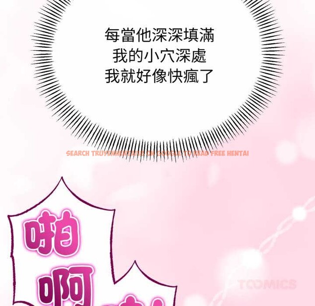 查看漫画與初戀的意外同居 - 第55話 - www.tymanga.com中的4323376图片 查看漫画與初戀的意外同居 - 第55話 - www.tymanga.com中的4323376图片