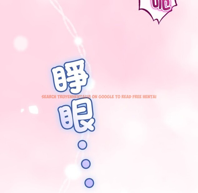 查看漫画與初戀的意外同居 - 第55話 - www.tymanga.com中的4323384图片 查看漫画與初戀的意外同居 - 第55話 - www.tymanga.com中的4323384图片