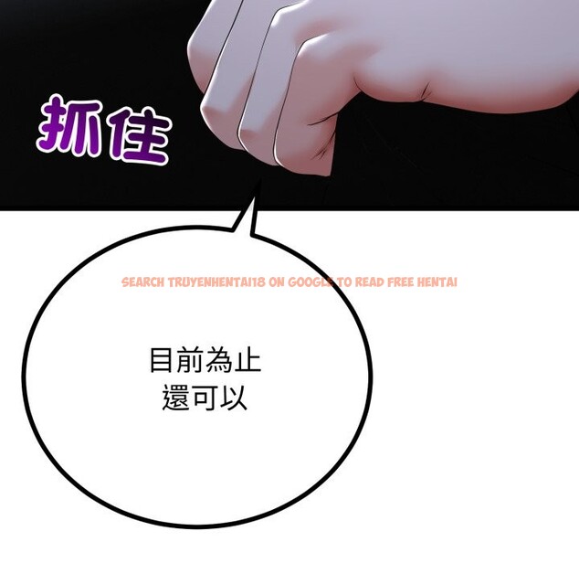 查看漫画與初戀的意外同居 - 第55話 - www.tymanga.com中的4323401图片 查看漫画與初戀的意外同居 - 第55話 - www.tymanga.com中的4323401图片