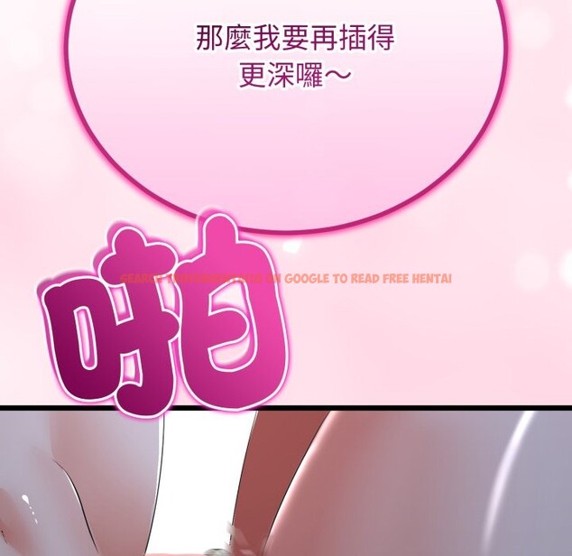 查看漫画與初戀的意外同居 - 第55話 - www.tymanga.com中的4323403图片 查看漫画與初戀的意外同居 - 第55話 - www.tymanga.com中的4323403图片