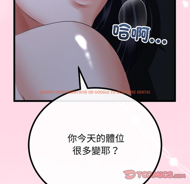 查看漫画與初戀的意外同居 - 第55話 - www.tymanga.com中的4323418图片 查看漫画與初戀的意外同居 - 第55話 - www.tymanga.com中的4323418图片