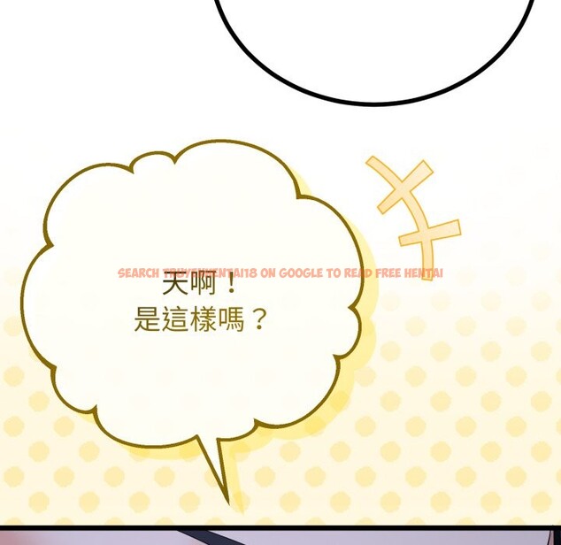 查看漫画與初戀的意外同居 - 第55話 - www.tymanga.com中的4323421图片 查看漫画與初戀的意外同居 - 第55話 - www.tymanga.com中的4323421图片