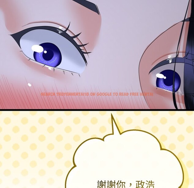 查看漫画與初戀的意外同居 - 第55話 - www.tymanga.com中的4323422图片 查看漫画與初戀的意外同居 - 第55話 - www.tymanga.com中的4323422图片