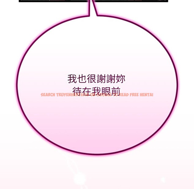 查看漫画與初戀的意外同居 - 第55話 - www.tymanga.com中的4323425图片 查看漫画與初戀的意外同居 - 第55話 - www.tymanga.com中的4323425图片