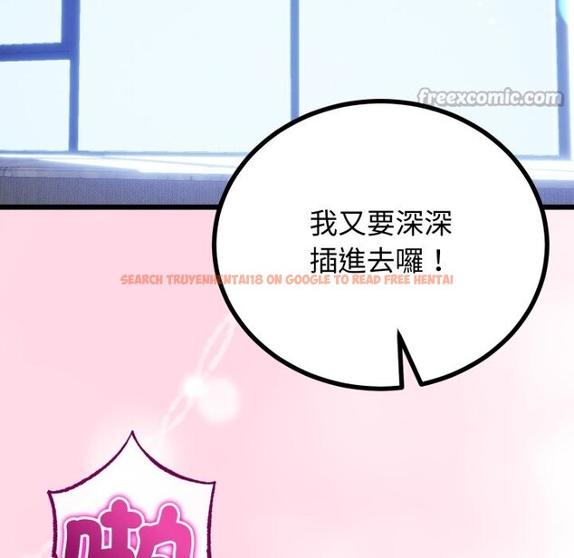 查看漫画與初戀的意外同居 - 第55話 - www.tymanga.com中的4323427图片 查看漫画與初戀的意外同居 - 第55話 - www.tymanga.com中的4323427图片