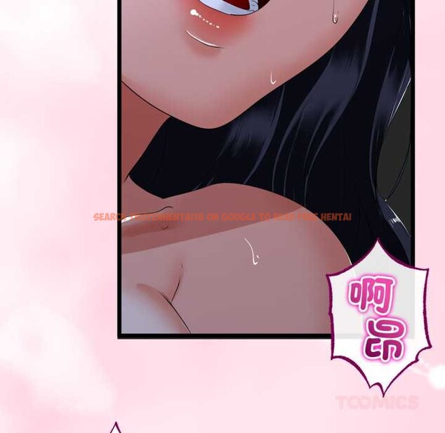 查看漫画與初戀的意外同居 - 第55話 - www.tymanga.com中的4323430图片 查看漫画與初戀的意外同居 - 第55話 - www.tymanga.com中的4323430图片