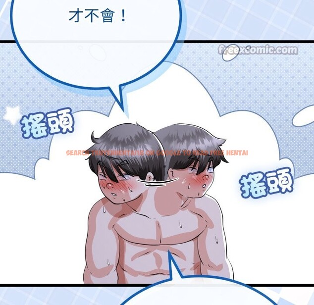 查看漫画與初戀的意外同居 - 第55話 - www.tymanga.com中的4323441图片 查看漫画與初戀的意外同居 - 第55話 - www.tymanga.com中的4323441图片