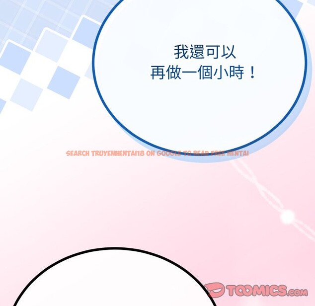 查看漫画與初戀的意外同居 - 第55話 - www.tymanga.com中的4323442图片 查看漫画與初戀的意外同居 - 第55話 - www.tymanga.com中的4323442图片