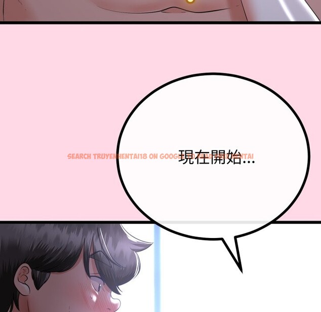 查看漫画與初戀的意外同居 - 第55話 - www.tymanga.com中的4323444图片 查看漫画與初戀的意外同居 - 第55話 - www.tymanga.com中的4323444图片