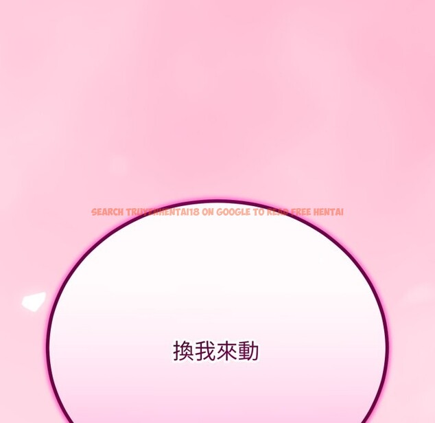 查看漫画與初戀的意外同居 - 第55話 - www.tymanga.com中的4323446图片 查看漫画與初戀的意外同居 - 第55話 - www.tymanga.com中的4323446图片