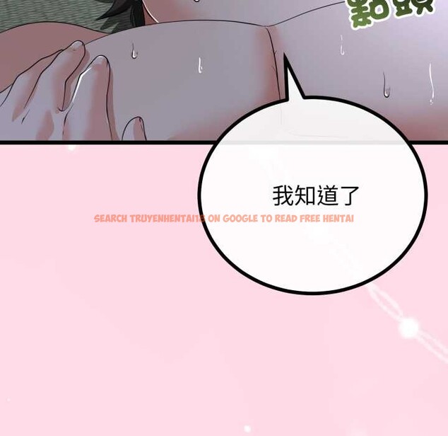 查看漫画與初戀的意外同居 - 第55話 - www.tymanga.com中的4323452图片 查看漫画與初戀的意外同居 - 第55話 - www.tymanga.com中的4323452图片