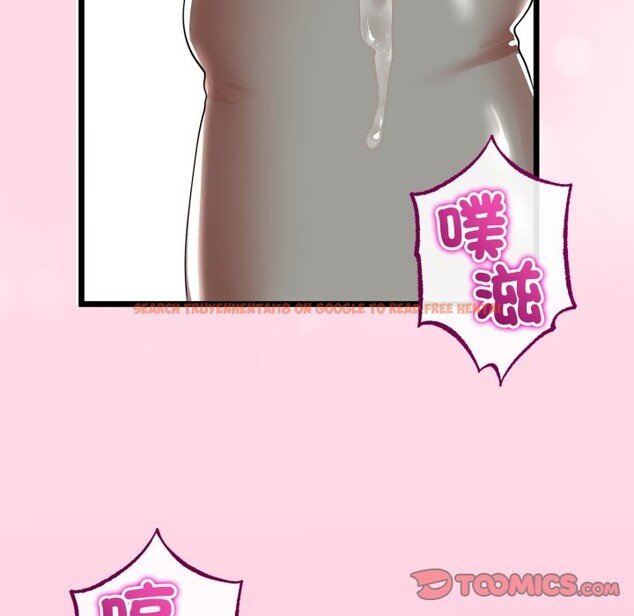 查看漫画與初戀的意外同居 - 第55話 - www.tymanga.com中的4323454图片 查看漫画與初戀的意外同居 - 第55話 - www.tymanga.com中的4323454图片