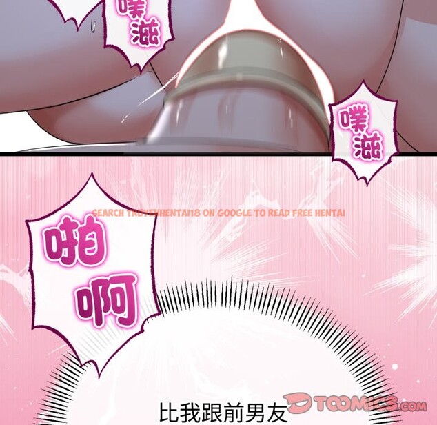 查看漫画與初戀的意外同居 - 第55話 - www.tymanga.com中的4323472图片 查看漫画與初戀的意外同居 - 第55話 - www.tymanga.com中的4323472图片