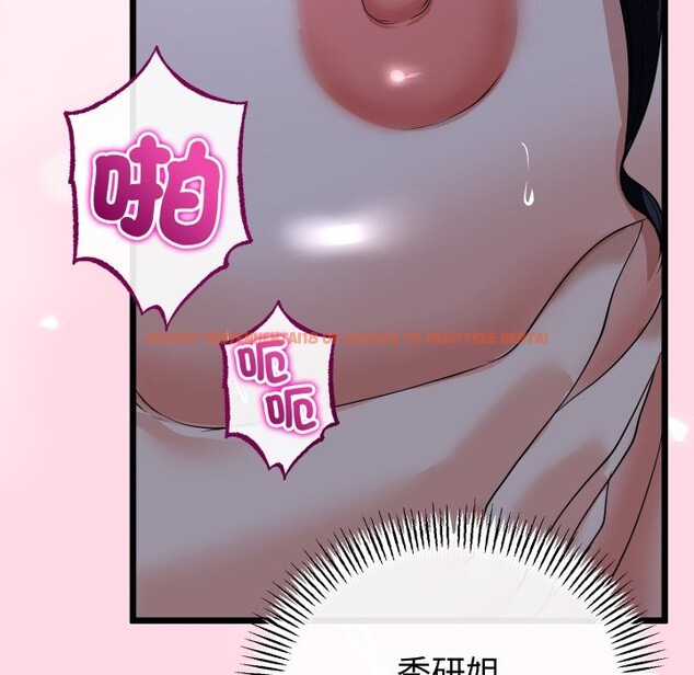 查看漫画與初戀的意外同居 - 第55話 - www.tymanga.com中的4323486图片 查看漫画與初戀的意外同居 - 第55話 - www.tymanga.com中的4323486图片