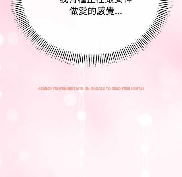 查看漫画與初戀的意外同居 - 第55話 - www.tymanga.com中的4323489图片 查看漫画與初戀的意外同居 - 第55話 - www.tymanga.com中的4323489图片