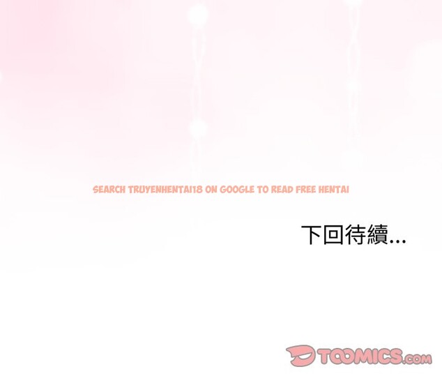 查看漫画與初戀的意外同居 - 第55話 - www.tymanga.com中的4323490图片 查看漫画與初戀的意外同居 - 第55話 - www.tymanga.com中的4323490图片