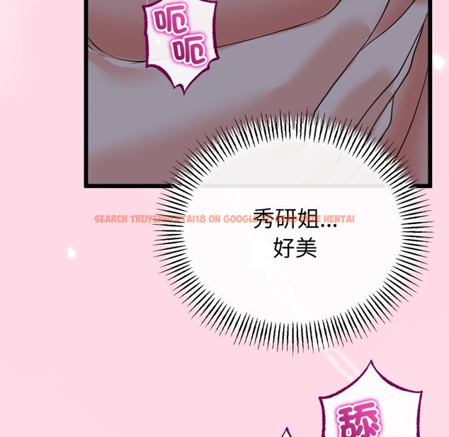 查看漫画與初戀的意外同居 - 第56話 - www.tymanga.com中的4361197图片 查看漫画與初戀的意外同居 - 第56話 - www.tymanga.com中的4361197图片