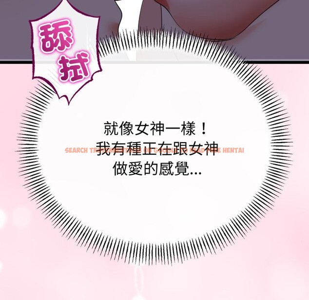 查看漫画與初戀的意外同居 - 第56話 - www.tymanga.com中的4361199图片 查看漫画與初戀的意外同居 - 第56話 - www.tymanga.com中的4361199图片