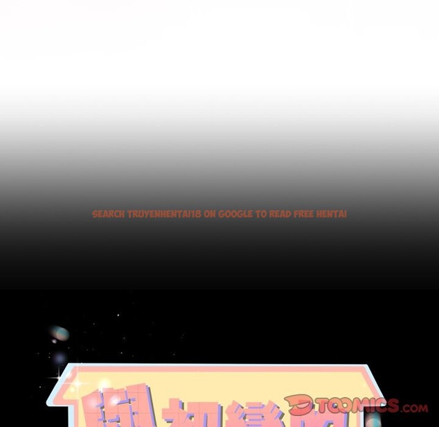 查看漫画與初戀的意外同居 - 第56話 - www.tymanga.com中的4361201图片 查看漫画與初戀的意外同居 - 第56話 - www.tymanga.com中的4361201图片