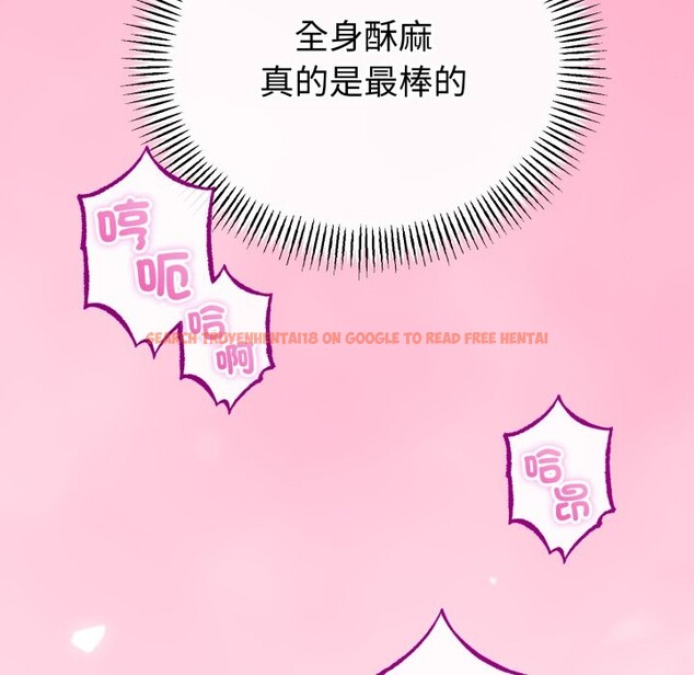 查看漫画與初戀的意外同居 - 第56話 - www.tymanga.com中的4361216图片 查看漫画與初戀的意外同居 - 第56話 - www.tymanga.com中的4361216图片