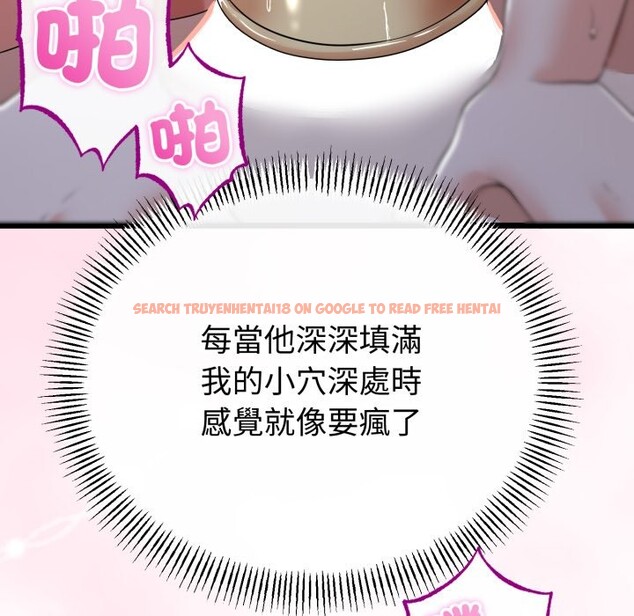 查看漫画與初戀的意外同居 - 第56話 - www.tymanga.com中的4361218图片 查看漫画與初戀的意外同居 - 第56話 - www.tymanga.com中的4361218图片