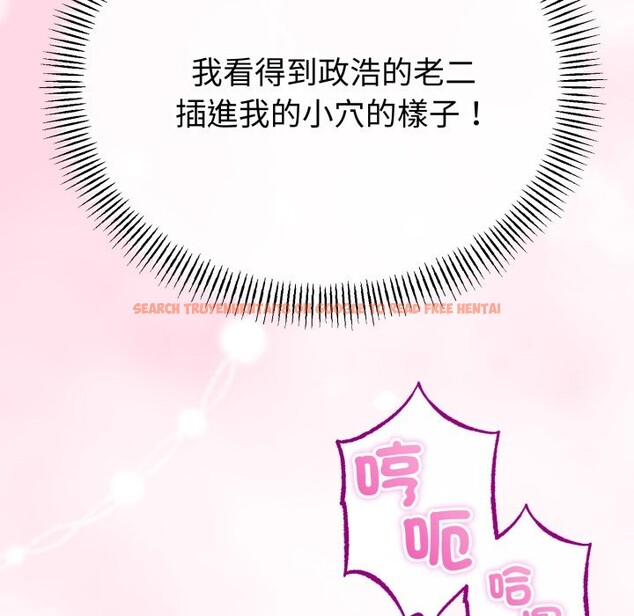 查看漫画與初戀的意外同居 - 第56話 - www.tymanga.com中的4361229图片 查看漫画與初戀的意外同居 - 第56話 - www.tymanga.com中的4361229图片