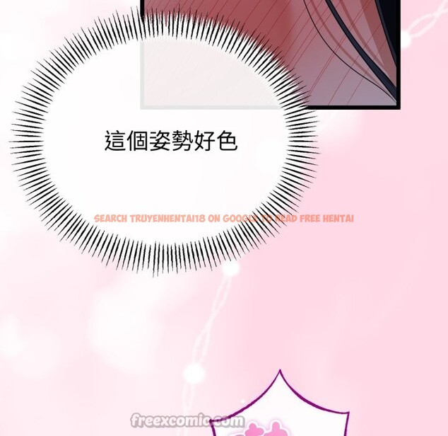 查看漫画與初戀的意外同居 - 第56話 - www.tymanga.com中的4361231图片 查看漫画與初戀的意外同居 - 第56話 - www.tymanga.com中的4361231图片